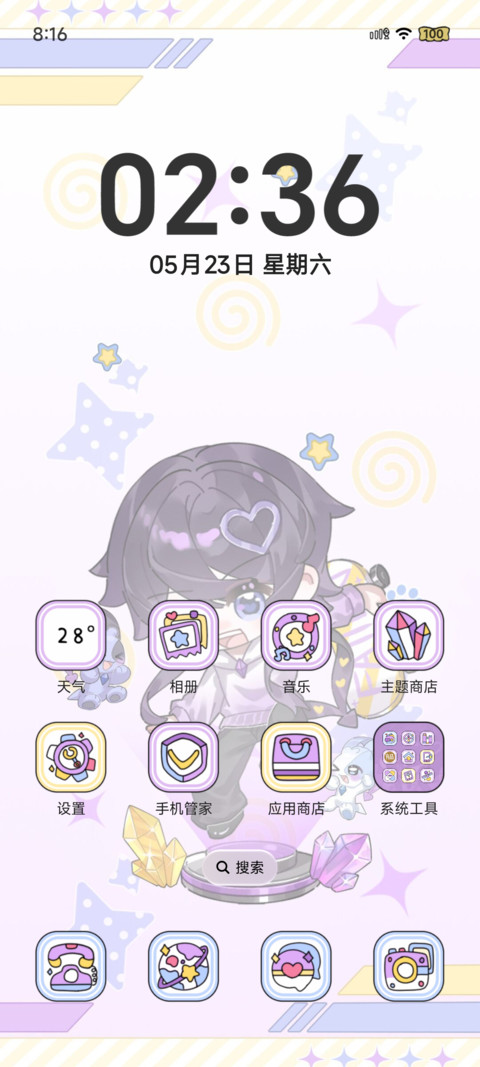 兔兔的滑板日记 screenshot