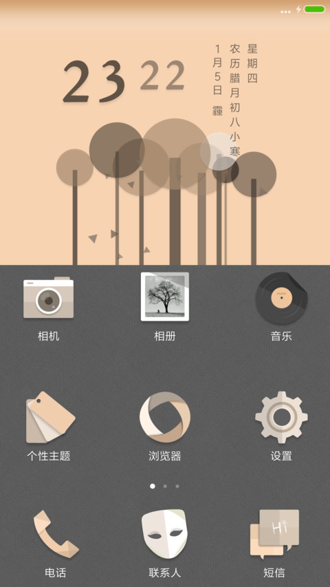 加拉帕戈斯 screenshot