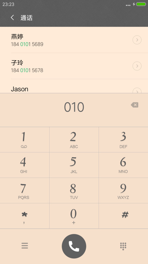 加拉帕戈斯 screenshot