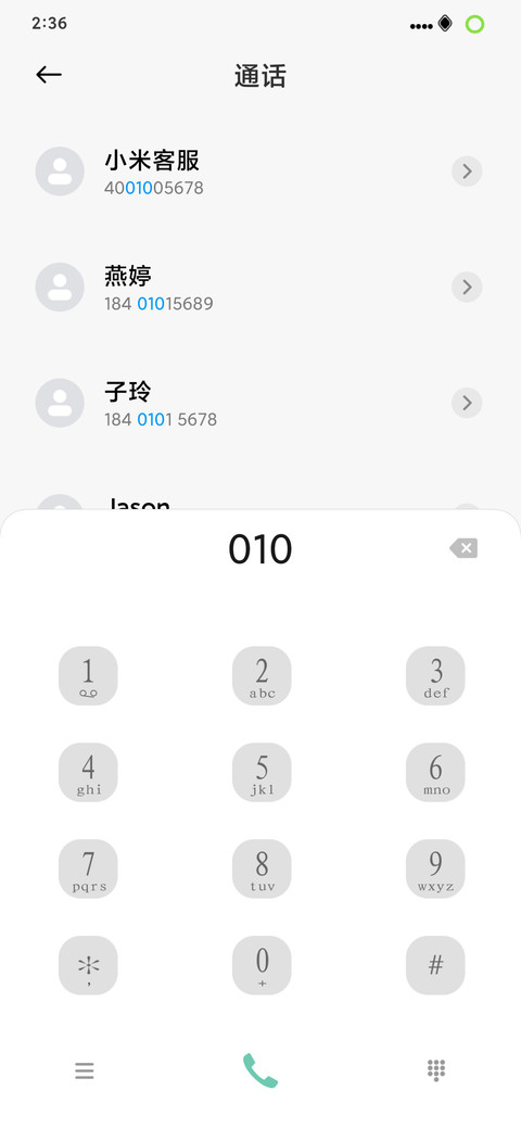 简黑PRO screenshot
