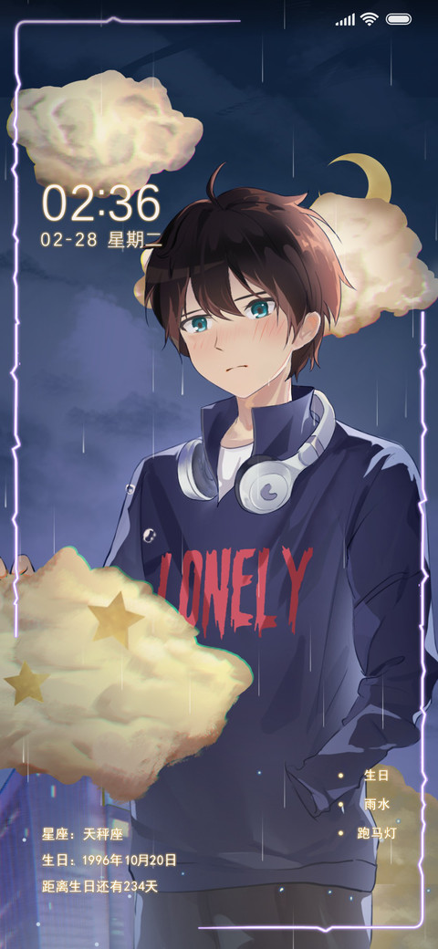 云与少年 screenshot