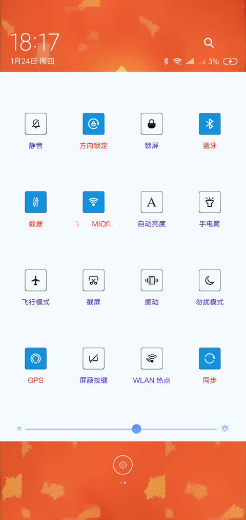 猪年福到 screenshot