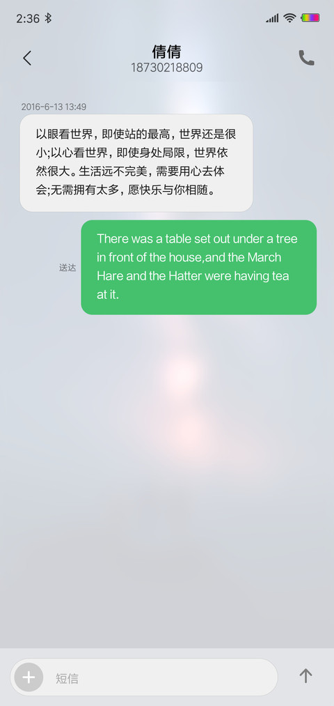 夜空星河 screenshot