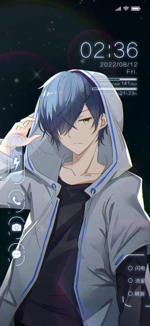 Galaxy Boy screenshot