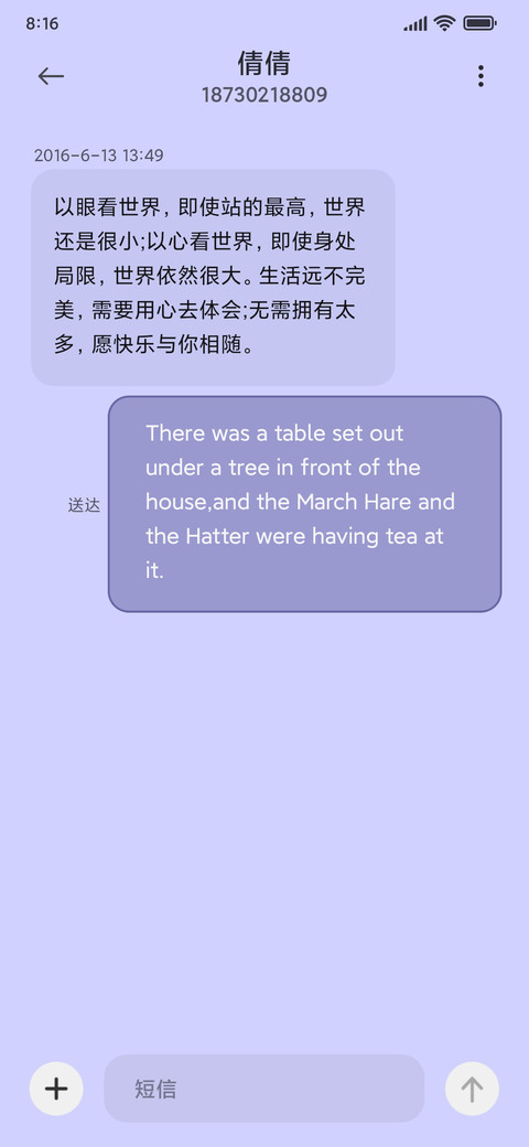 非人哉打工人日常 screenshot