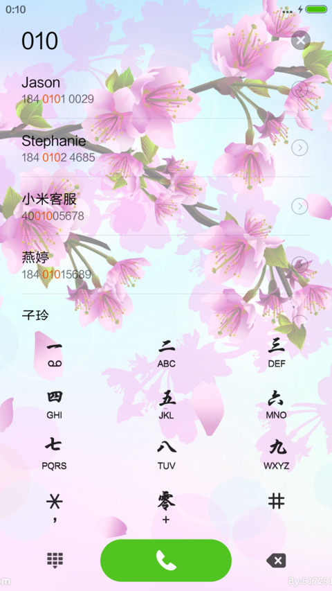  爆款】东方之星+下雨特效+4D动态+自由桌面 screenshot