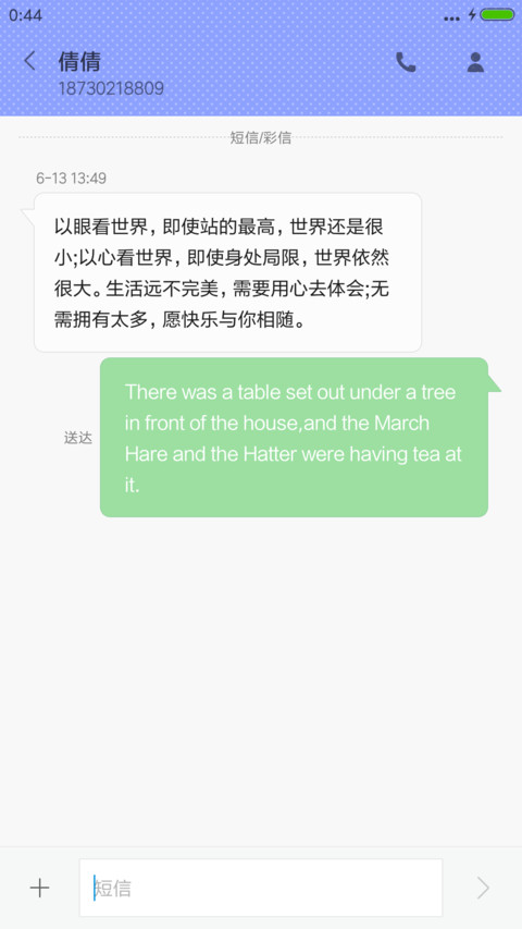 秋韵“漫漫漫画” screenshot