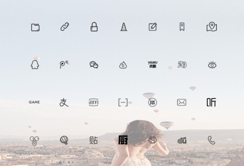 浪漫土耳其 screenshot