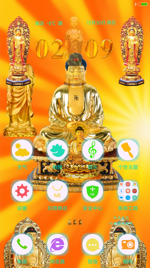 万佛之光 screenshot