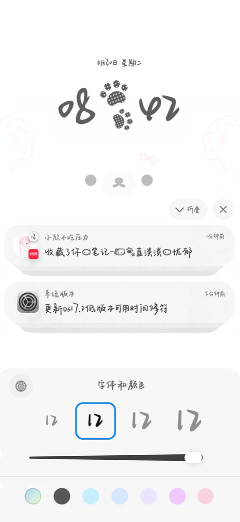 我一直淡淡的忧郁 screenshot