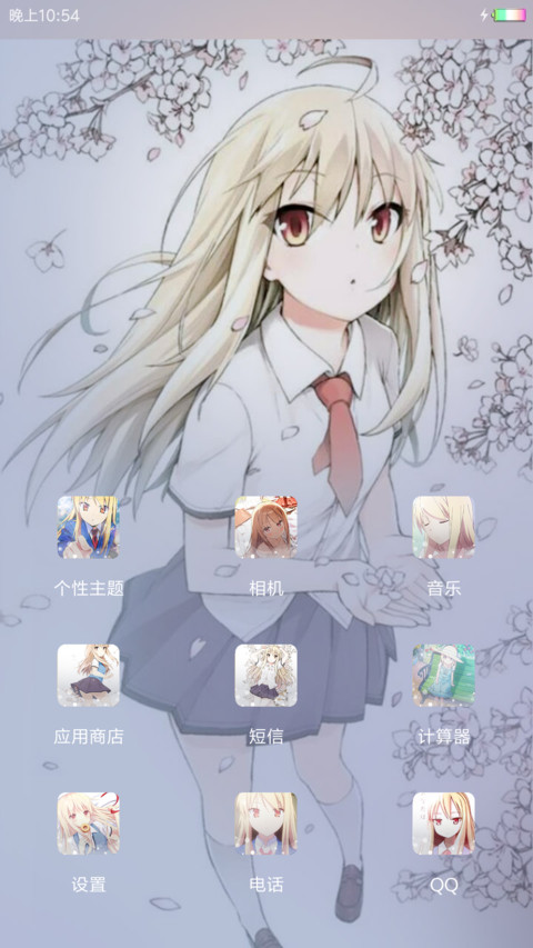 椎名真白 screenshot