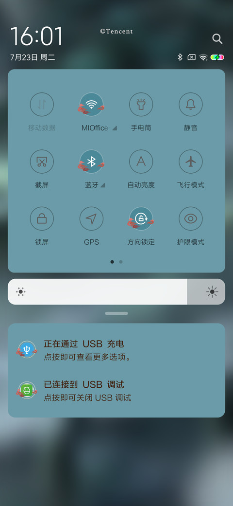 魔道祖师动画少年行 screenshot
