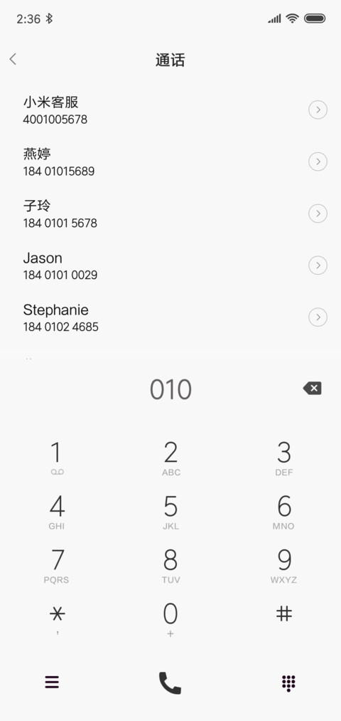 简约灰白 screenshot