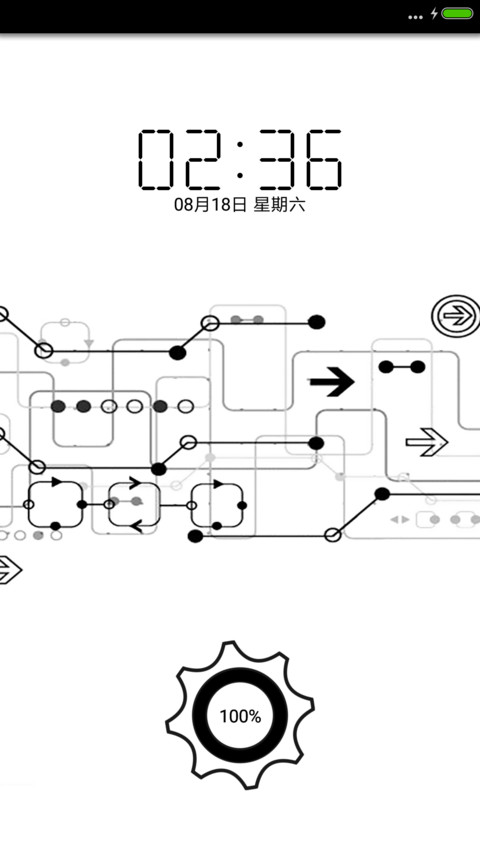 机械白色 screenshot