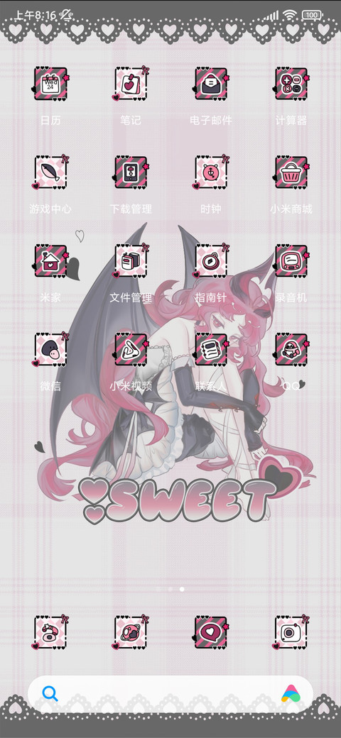 可爱粉系小魅魔 screenshot