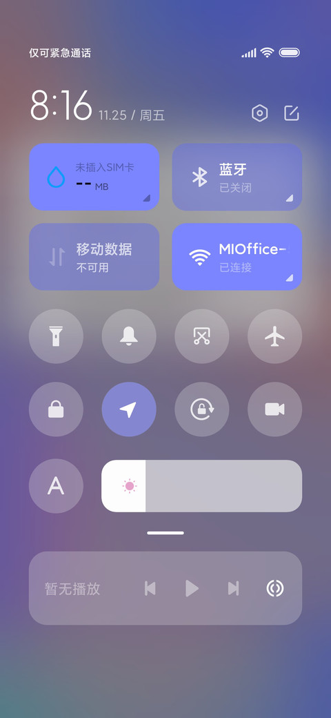 无休止的循环恋爱 screenshot