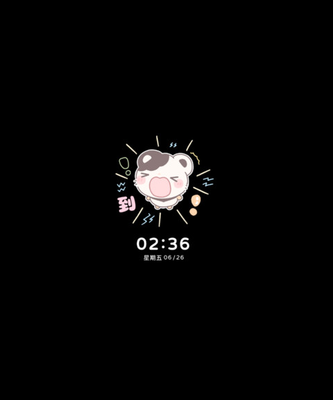 鼠球球 可爱组件 screenshot