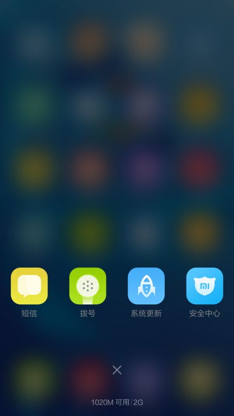 看峰会用峰会主题 最美峰会主题 壁纸一键切换 screenshot
