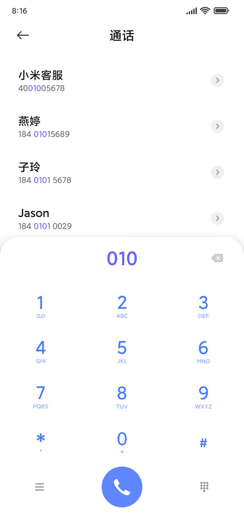 日系小巷 screenshot