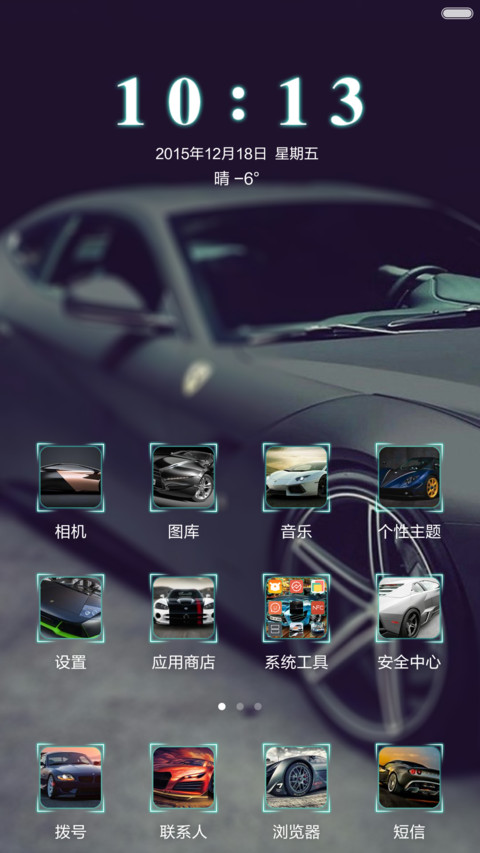 超酷跑车（体验版） screenshot