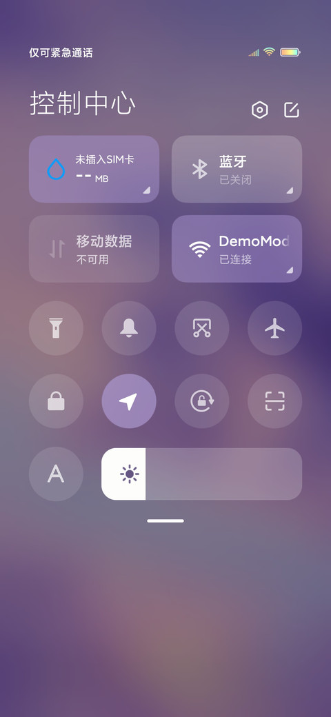 瑶似天上星 screenshot
