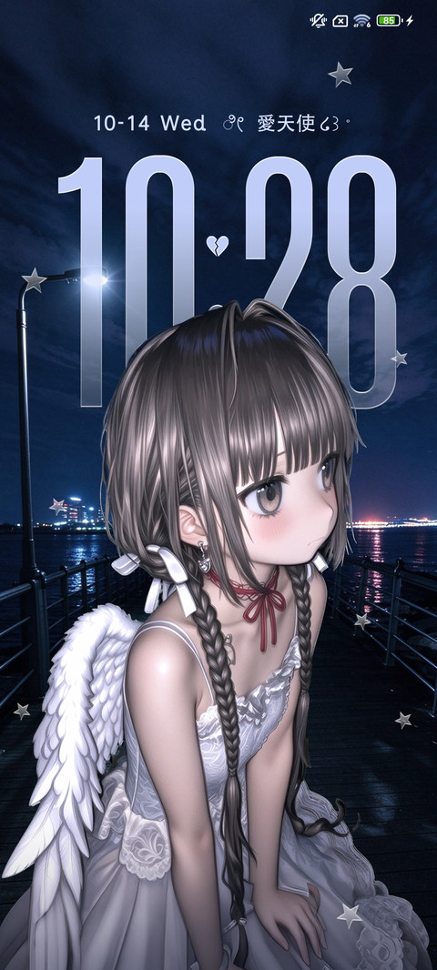 冲破次元的天使 screenshot