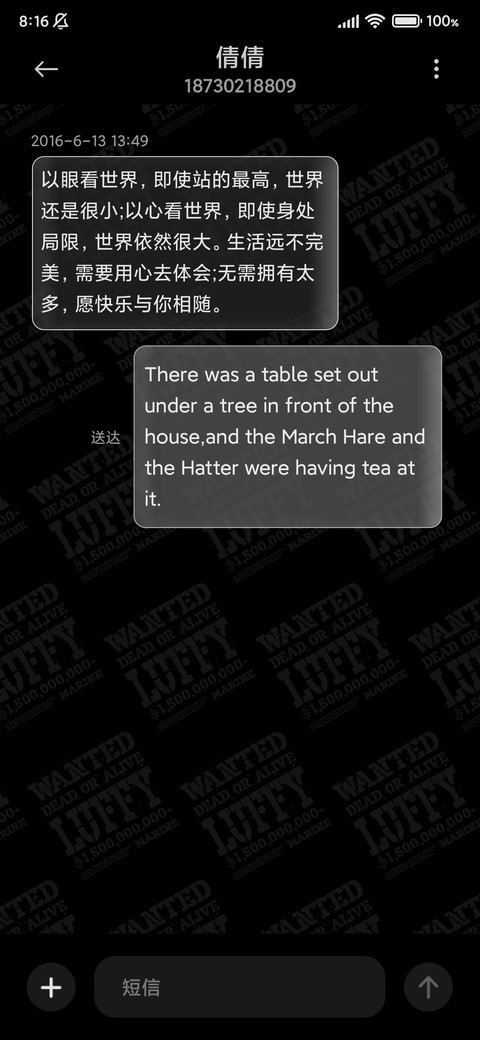 航海王 新世代 screenshot