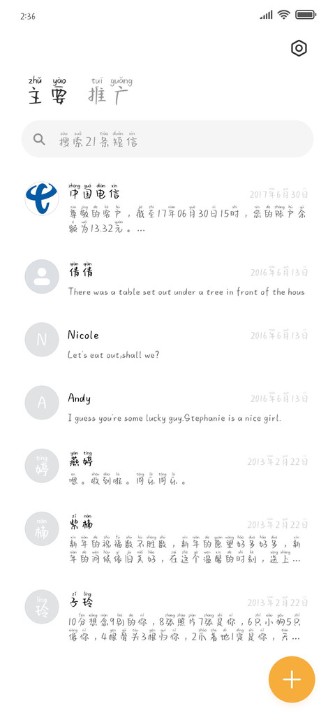奶兔冬眠期 screenshot