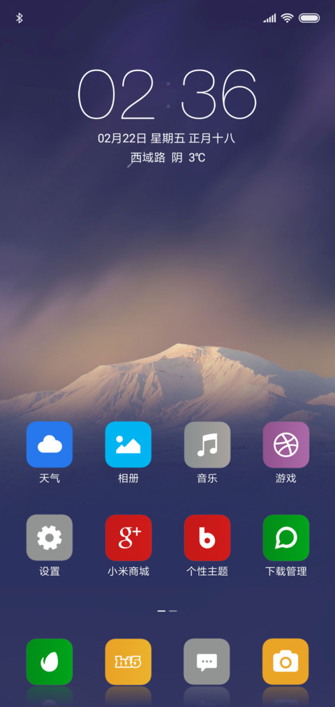 梦幻岛 screenshot