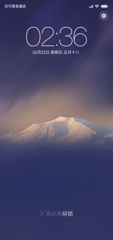 梦幻岛 screenshot