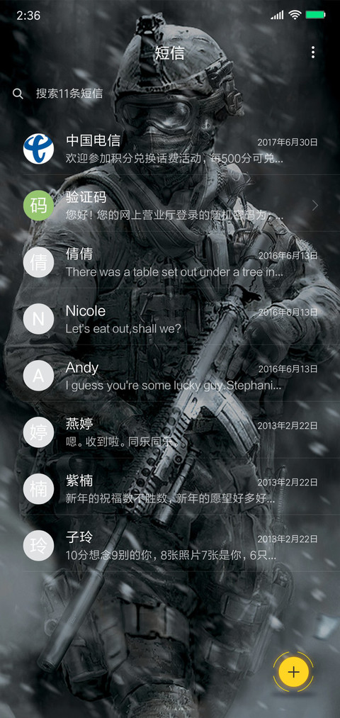 使命召唤COD screenshot