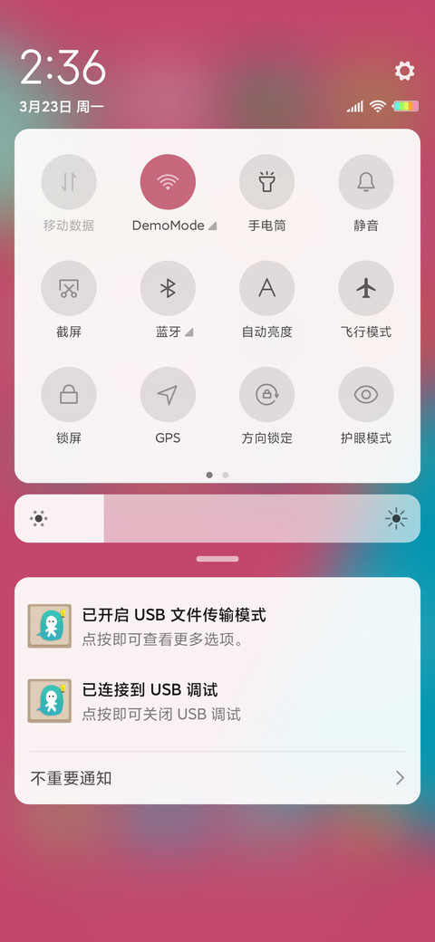 开学攻略 screenshot