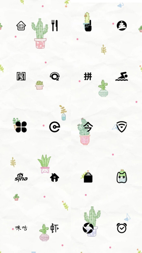 小清新 screenshot