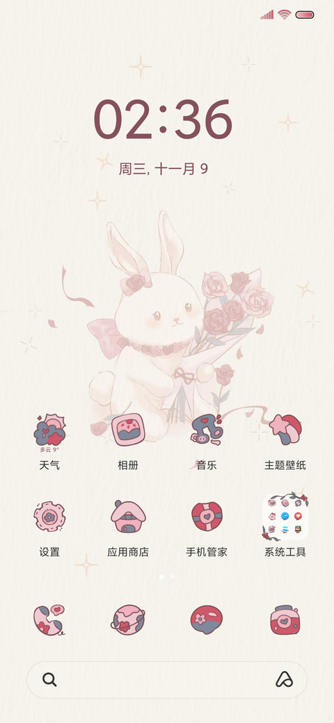 兔兔的玫瑰星球 screenshot