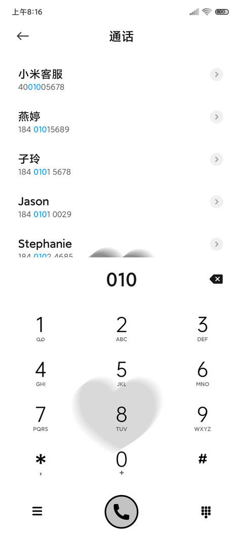 暗黑心跳 screenshot