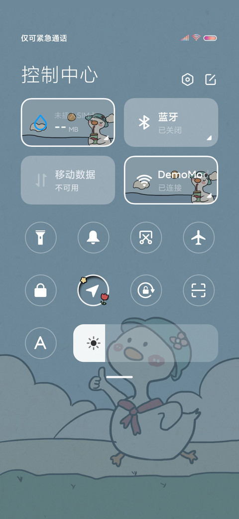 我们一起加油鸭 screenshot