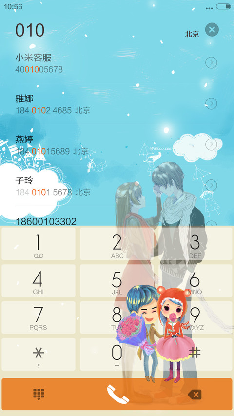 时光悄悄，飞雪飘飘V5 screenshot