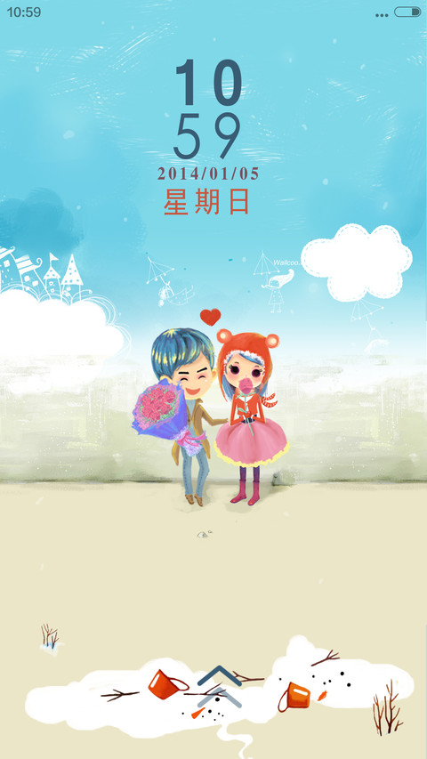 时光悄悄，飞雪飘飘V5 screenshot