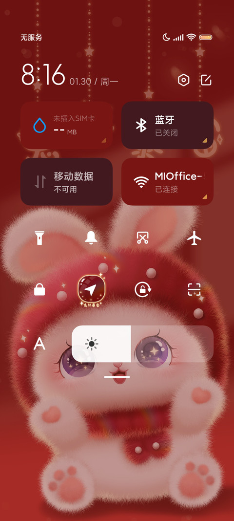 幸运萌兔要暴富 screenshot