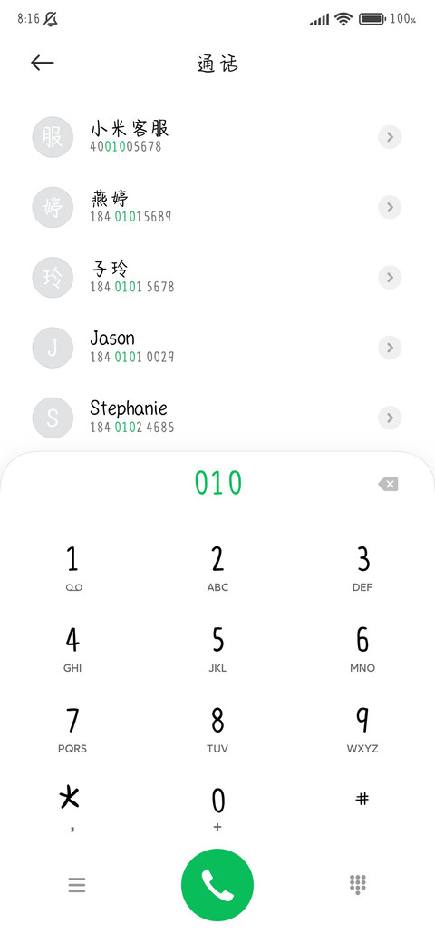 修狗笨笨修狗爱你 screenshot