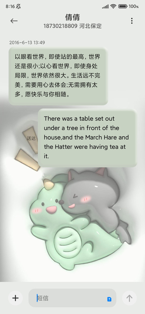可爱膨胀小恐龙 screenshot