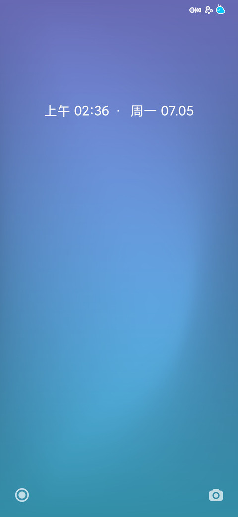 和润 screenshot