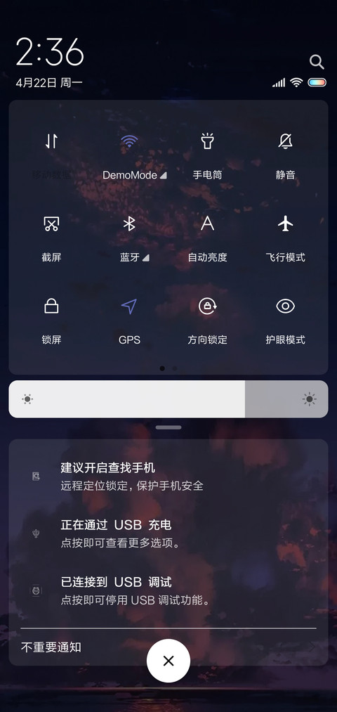 超级轮盘 screenshot