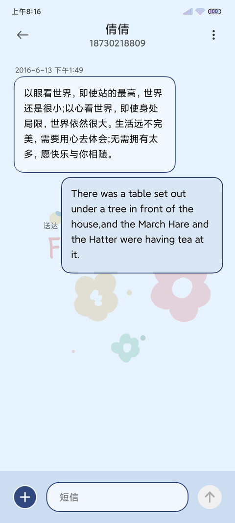 春日限定 油画风 screenshot
