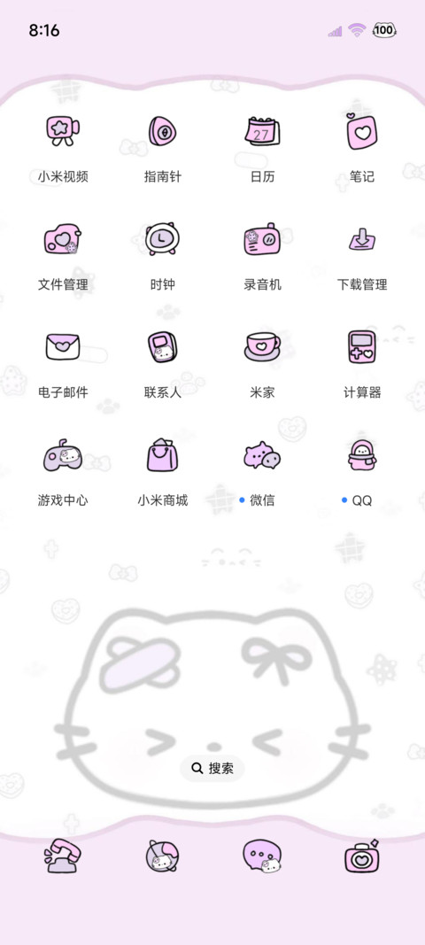 os亚系丁香猫猫平铺 screenshot