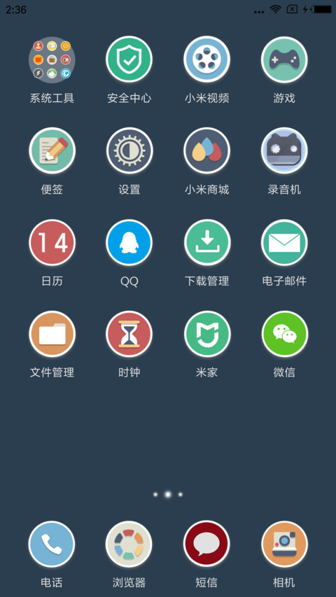 轨迹 screenshot