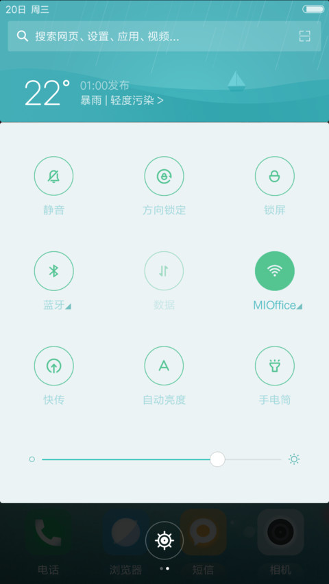 花雨（好评抽奖动态） screenshot