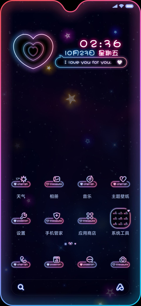 52ove炫彩 DIY screenshot
