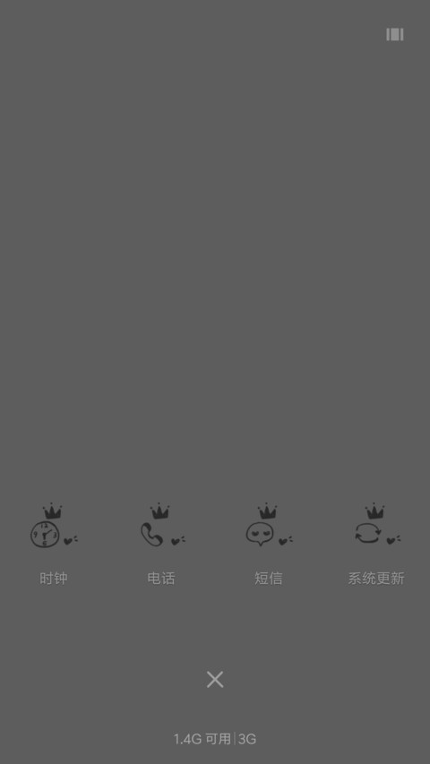 姑娘加油吧 screenshot