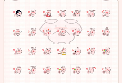 小笨猪超爱你 screenshot